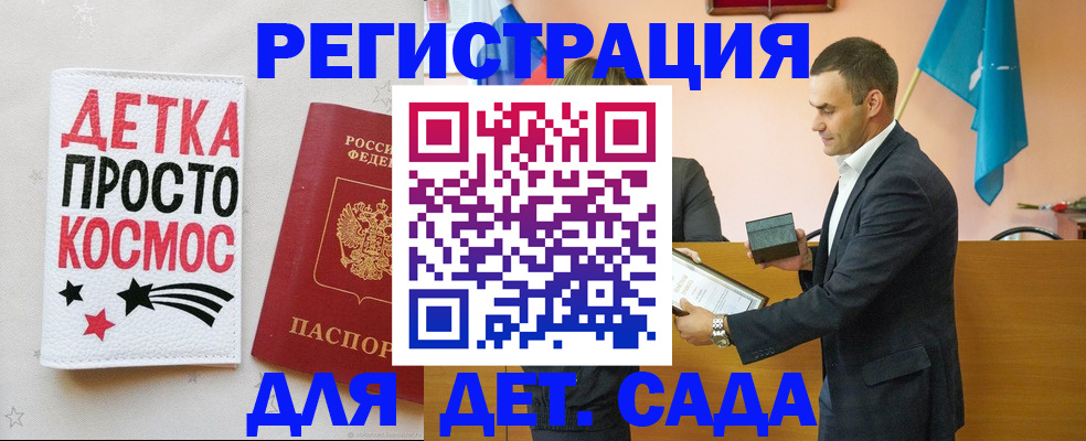 временная регистрация собственник в Волчанске
